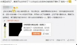 王思聪最新的爆料微博,揭秘娱乐圈最新动态