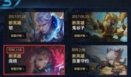 最新爆料啥时候到正式服,全新版本即将降临，正式服生成时间揭晓！